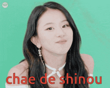 Chaeyoung Shinou GIF - Chaeyoung Shinou GIFs