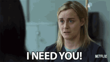 I Need You Love GIF - I Need You Love Have To Be With You GIFs