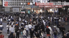 人混み 渋谷 スクランブル GIF - Crowded Shibuya Crossing GIFs