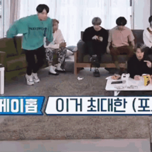 Sunkook Jungkook GIF - Sunkook Jungkook Jump GIFs