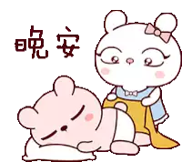 a cartoon of a girl standing next to a sleeping bear