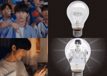Byeon Woo Seok Lovely Runner GIF - Byeon Woo Seok Lovely Runner Light GIFs