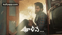 What Are You Doing |  Nothing  |.Gif GIF - What Are You Doing | Nothing | Karthikeya Trending GIFs