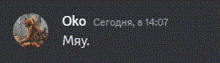 a black background with a picture of a person and the words " oko " and " may " in white letters
