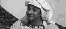 ما شاء الله طاش ما طاش كوميدي سعودي GIF - Tash Ma Tash Saudi Comedy Nasser Alqasabi GIFs