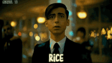 Rice Rice Aidan GIF - Rice Rice Aidan Rice Aidan Gallagher GIFs