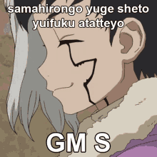 Samahiro Samahirongo GIF - Samahiro Samahirongo Gms GIFs
