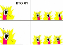 a cartoon of a person holding a sword in their hand and asking a question in russian .
