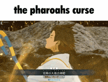 Ozymandias Fgo GIF - Ozymandias Fgo Pharaohs Curse GIFs