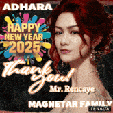 a poster that says happy new year 2025 and thank you
