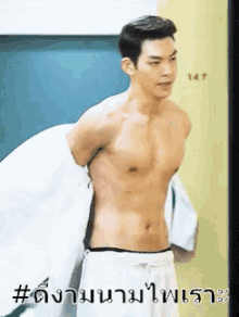 คิม อูบิน ถอดเสื้อ หล่อ กล้าม GIF - Kim Woobin Take Off Shirt Shirtless GIFs