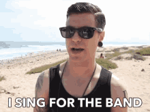 I Sing For The Band Vocalist GIF - I Sing For The Band Vocalist Lead Vocals GIFs