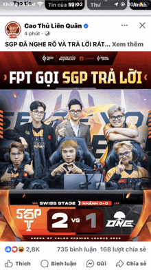 a swiss stage 2 vs 1 game is being advertised on a facebook page