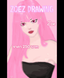 Zoe Z Drawing GIF - Zoe Z Drawing Zoe Z GIFs