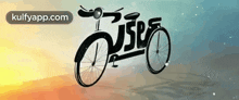 Cycle.Gif GIF - Cycle Cycle Movie Logo GIFs