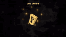 Gold General Shogi GIF - Gold General Shogi March Comes In Like A Lion GIFs