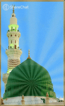 मस्जिद अल्लाह GIF - मस्जिद अल्लाह मुसलमान GIFs