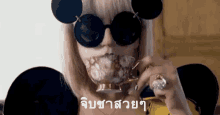เลดี้กาก้า จิบชา GIF - Lady Gaga Sip Tea Calm GIFs