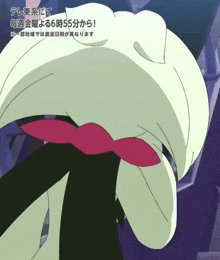 a close up of a cartoon character with chinese writing