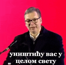 Vucic Obojenarevolucija GIF