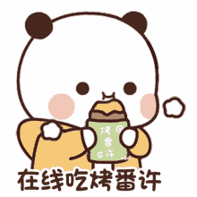 tkthao219 bubududu panda