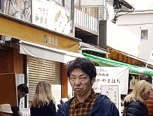 people hate frown japanese zoom in