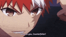 Trace On Unlimited Blade Works GIF - Trace On Unlimited Blade Works Emiya GIFs