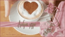 a cup of cappuccino with a heart shaped cookie on top