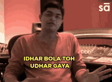 aditya modi sudeep audio sound engineer idhar bola toh udhar gaya idhar udhar