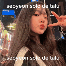 Talu Triples GIF - Talu Triples Seoyeon GIFs