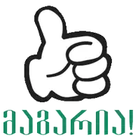 a black and white drawing of a hand giving a thumbs up with the word " i love you " underneath it
