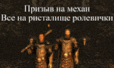 two men in armor are standing in front of a door with a foreign language caption