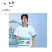 a picture of a boy with the word silly on the bottom