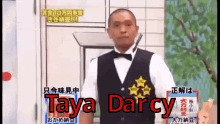Taya Darcy GIF - Taya Darcy GIFs