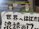Sendo Takeshi Humble GIF - Sendo Takeshi Humble Hajime No Ippo GIFs