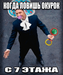 a man in a suit has a pacifier in his mouth and a baby hat on