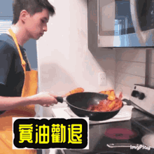 Cooking Saute GIF - Cooking Cook Saute GIFs
