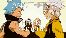 Kaioshin Soul Eater GIF - Kaioshin Soul Eater Blackstar GIFs