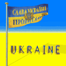 Ukraine Ukraine Flag GIF - Ukraine Ukraine Flag Stop War GIFs