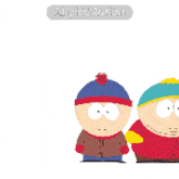 South Park Ship Stanman GIF - South Park Ship South Park Stanman GIFs