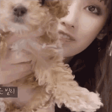 Jongseo Pup GIF - Jongseo Pup Jeonjongseo GIFs