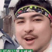 a man wearing a headband that says jojo 's bizarre adventure on it