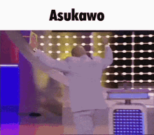 Asukawo Kill GIF
