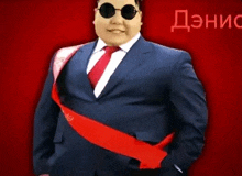 a man in a suit and tie is wearing sunglasses and a red sash ..