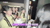 Triples Kpop GIF - Triples Kpop Kpop Girlgroup Shocked GIFs