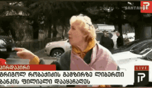 Interview Mic GIF - Interview Mic Granny GIFs