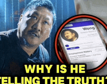 why is he telling the truth with a man and a cell phone