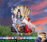 Bhagwan Shiv Ji Mata Parvati GIF - Bhagwan Shiv Ji Mata Parvati Mahadev GIFs