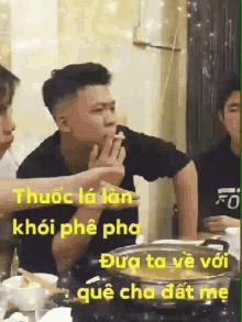 Trungbo Smoke GIF - Trungbo Smoke Sức Hút GIFs