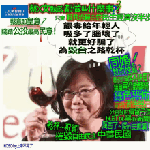 a woman with glasses is holding a glass of red wine in front of a sign that says koso by